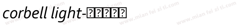 corbell light字体转换